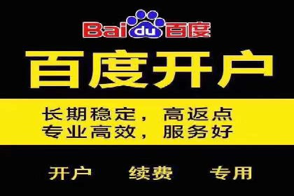 信息流开户快速指南：成功案例解析